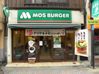 モスバーガー 戸越公園駅前店