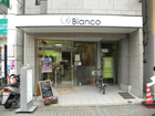美容室Bianco