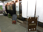 食堂Lupin
